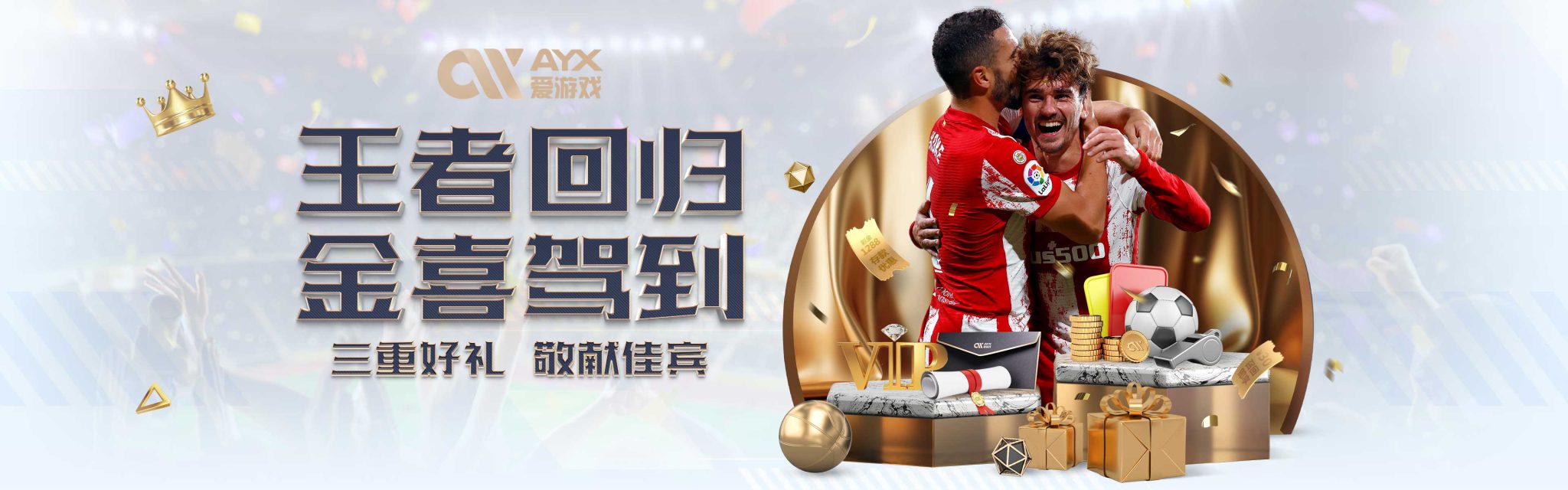 大连英博以