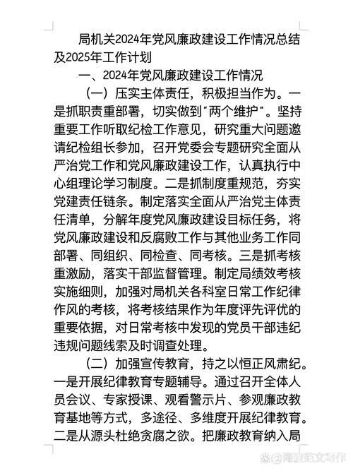 国家发改委负责人解读《涉企收费长效监管机制指导意见 国家发改委负责人解读《涉企收费长效监管机制指导意见