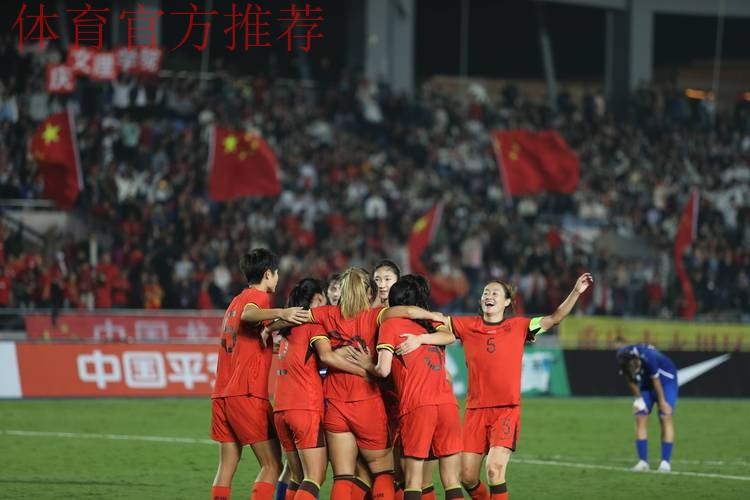 2017年全国青少年女足工作会议在南京召开