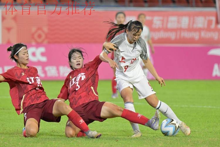 2018全国女子U-18足球联赛总决赛圆满收官 2018全国女子U-18足球联赛总决赛圆满收官